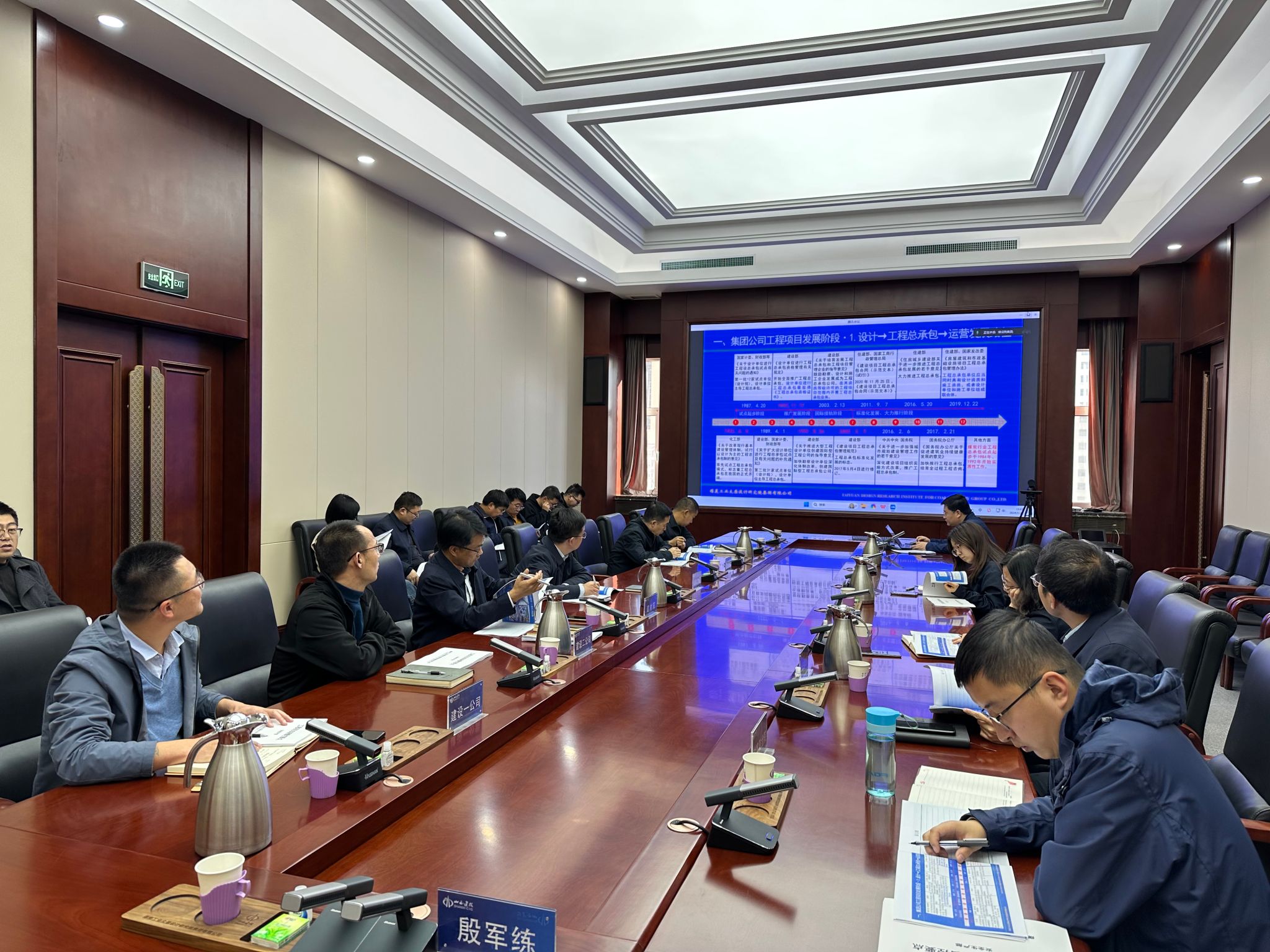 ɽ����Ͷú��Ժ���ſ�չ������Ŀ�������徲��������ϵ�н�����ѵ