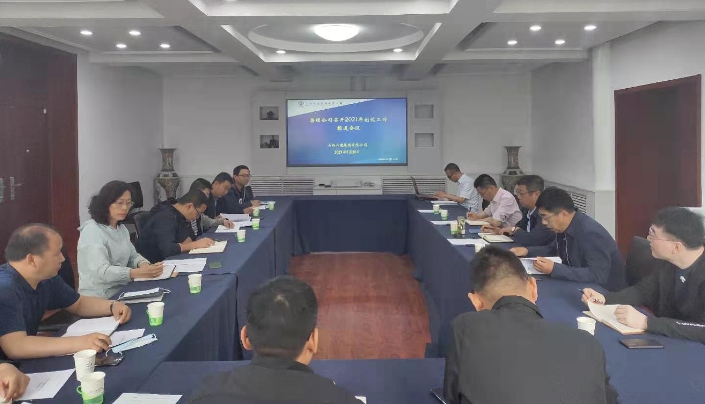 ɽ����Ͷ���������ٿ�2021�괴�������ƽ��ۻ�