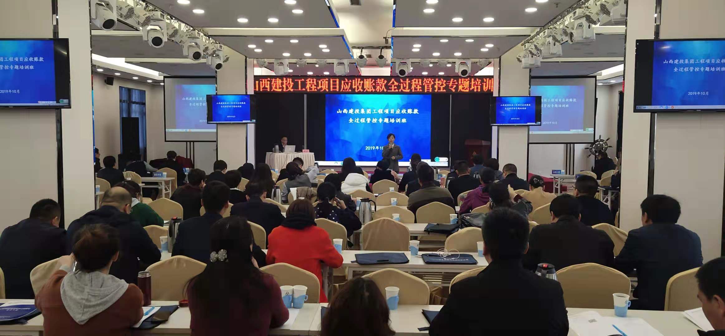 ɽ����Ͷ���й�����ĿӦ���˿�ȫ���̹ܿ���ѵ��