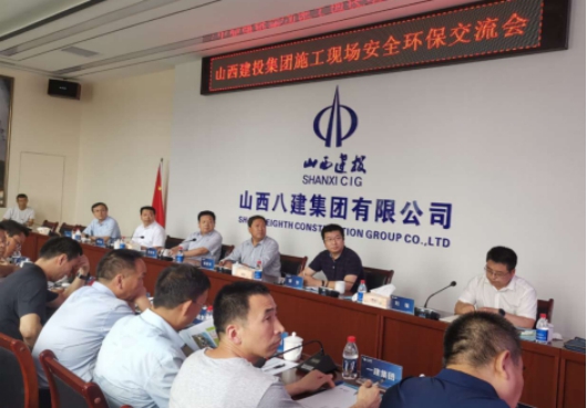 ɽ����Ͷ�ڽ�Ͷ����������Ŀ�ٿ�ʩ���ֳ��徲����������