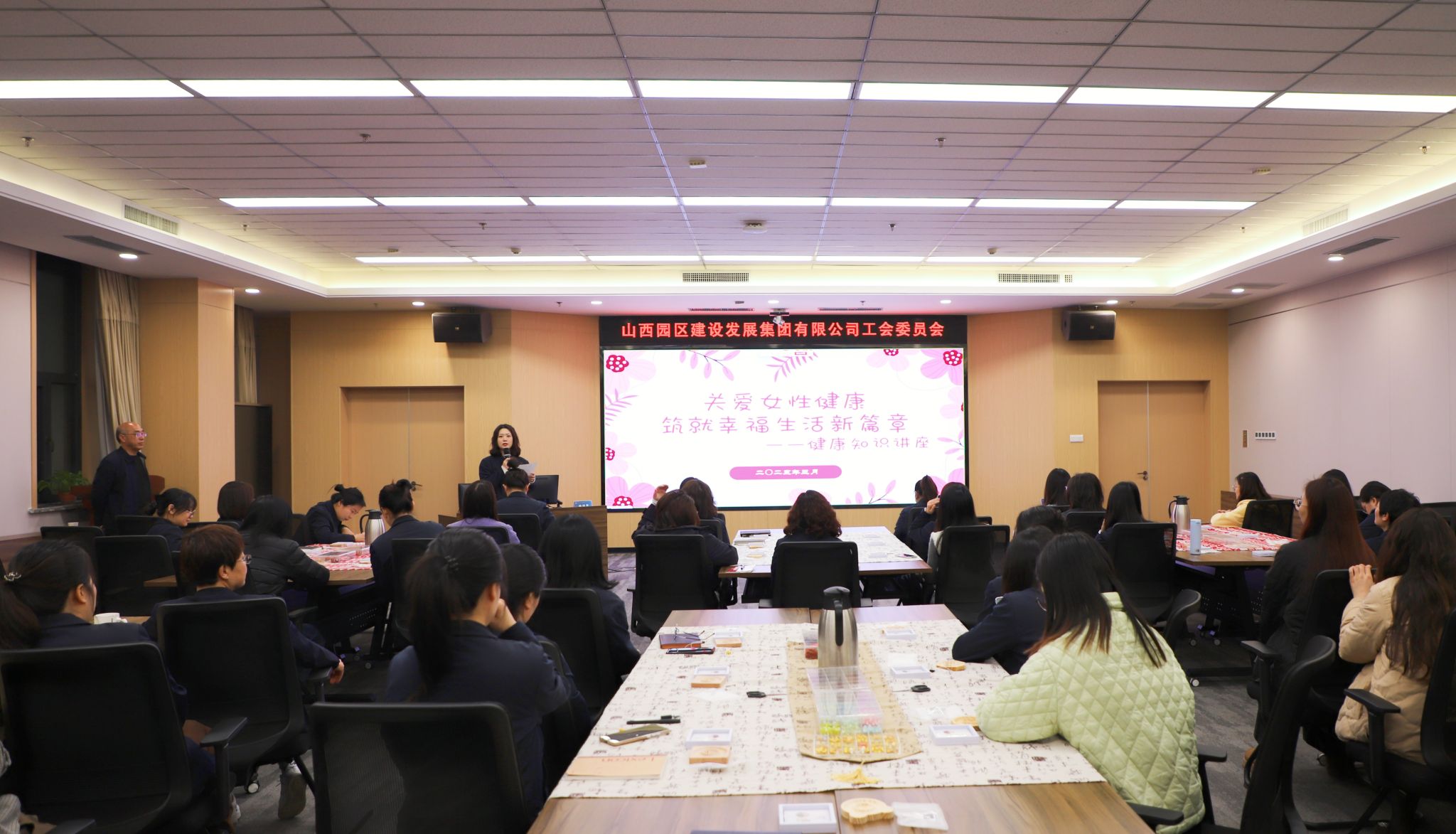 ɽ����Ͷ԰������������֯��չŮ�Կ���֪ʶ����