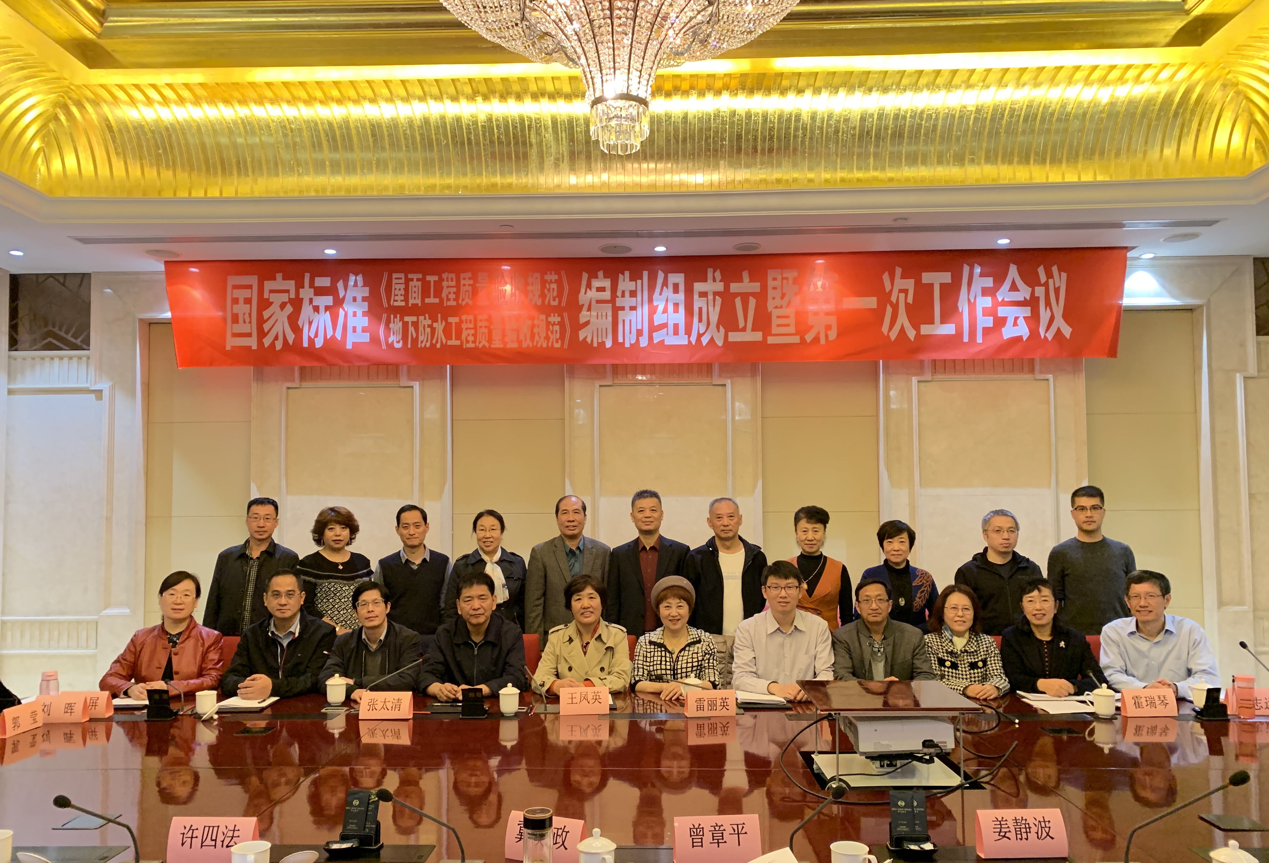 �����齨�裡ɽ����Ͷ���������������ұ�׼���淶��