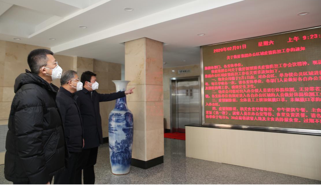 ʡ����ί��ί����Ǻ�����һ����ɽ����Ͷ�����¹ڷ��������������