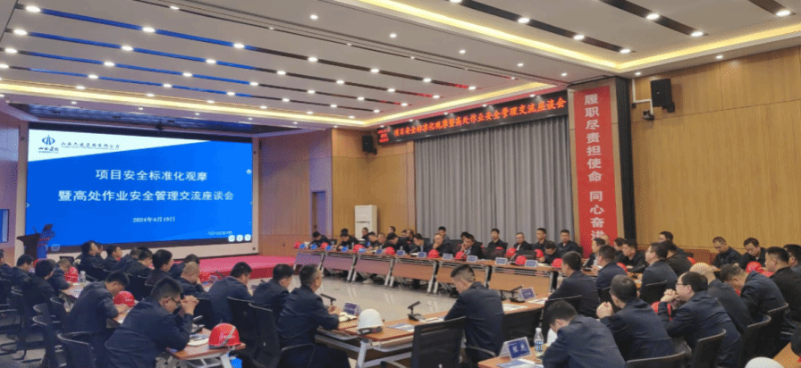 ɽ����Ͷ����������֯�ٿ��޽�ʩ���ߴ���ҵ�徲�����ߡ���Ϊ�徲֮�ǡ��ƻ�������̸��