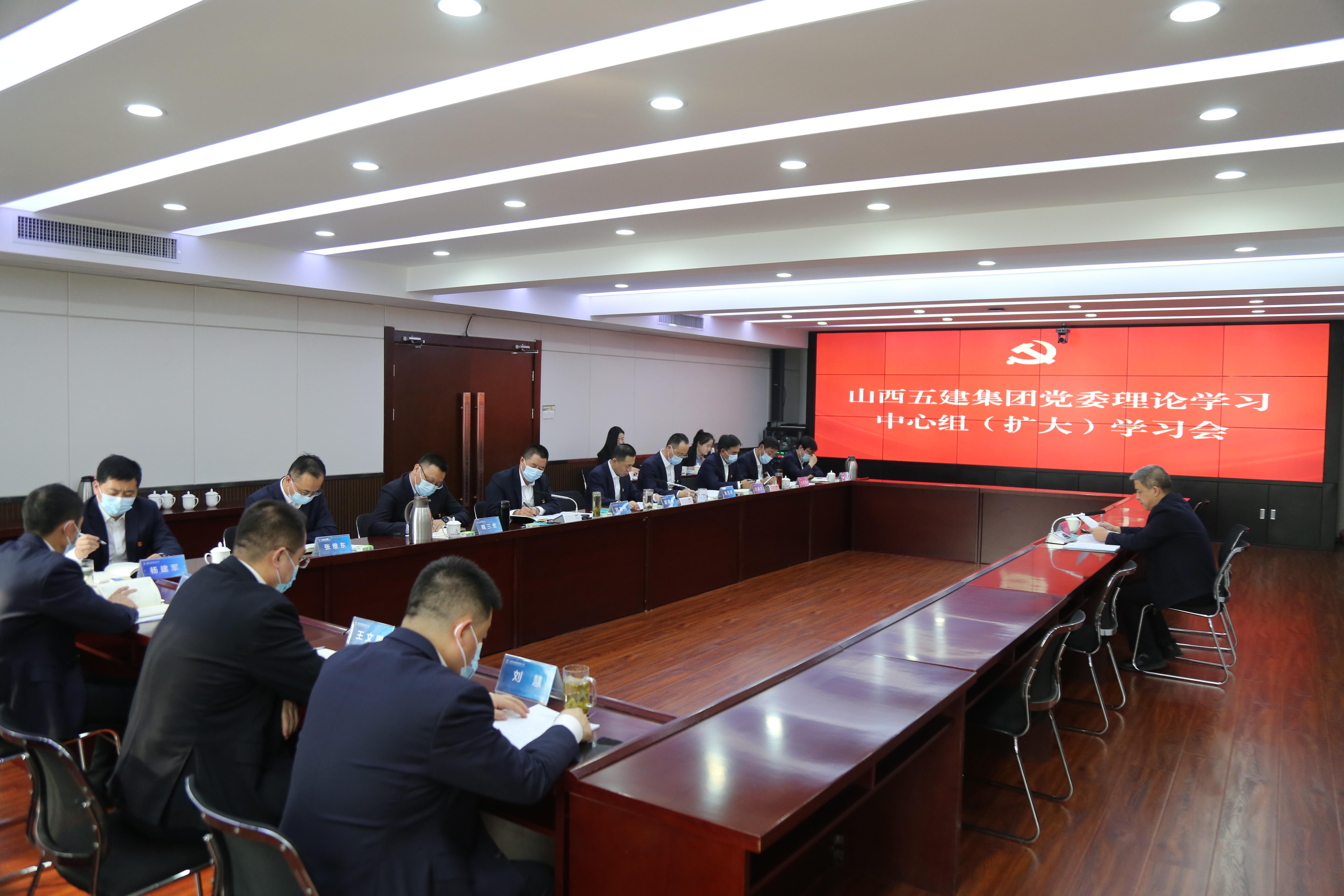 ɽ����Ͷ�彨�����ٿ���ί����ѧϰ�����飨����ѧϰ��