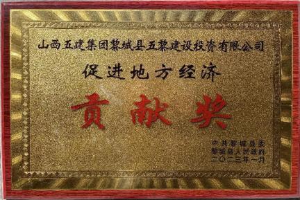 ɽ����Ͷ�彨�����ٻ�����ء������ط�����Т˳����