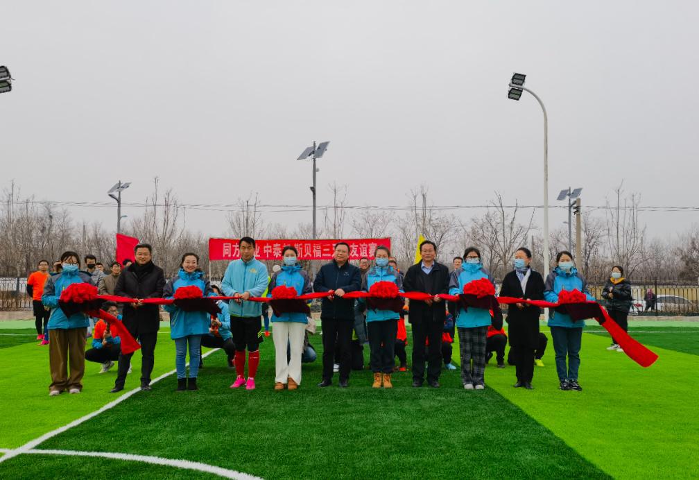 ɽ����Ͷ����̩��˾����˹��������������˾����԰���깤����