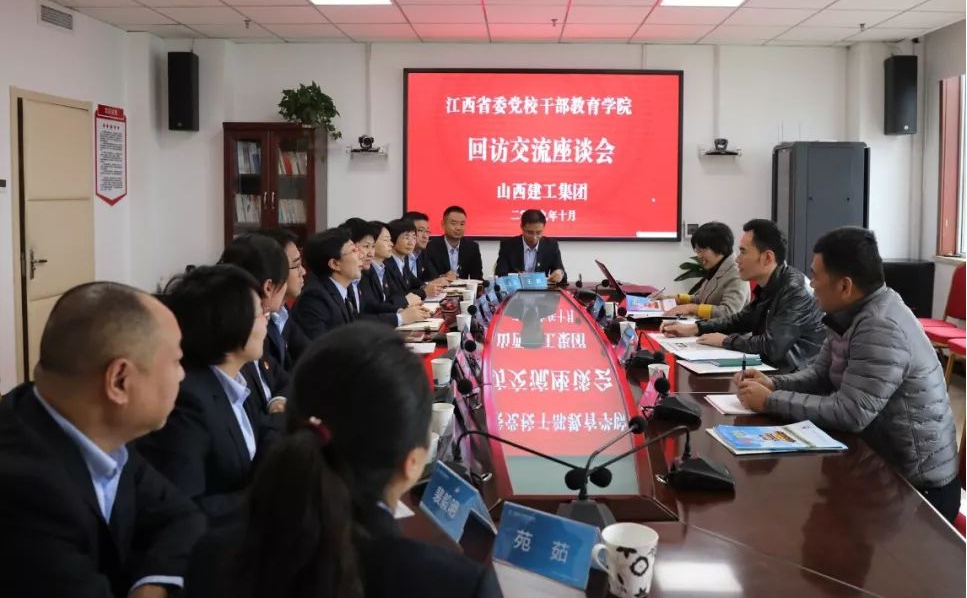 ����ʡί��У�ɲ�����ѧԺ����ɽ����Ͷ�������Żطý���