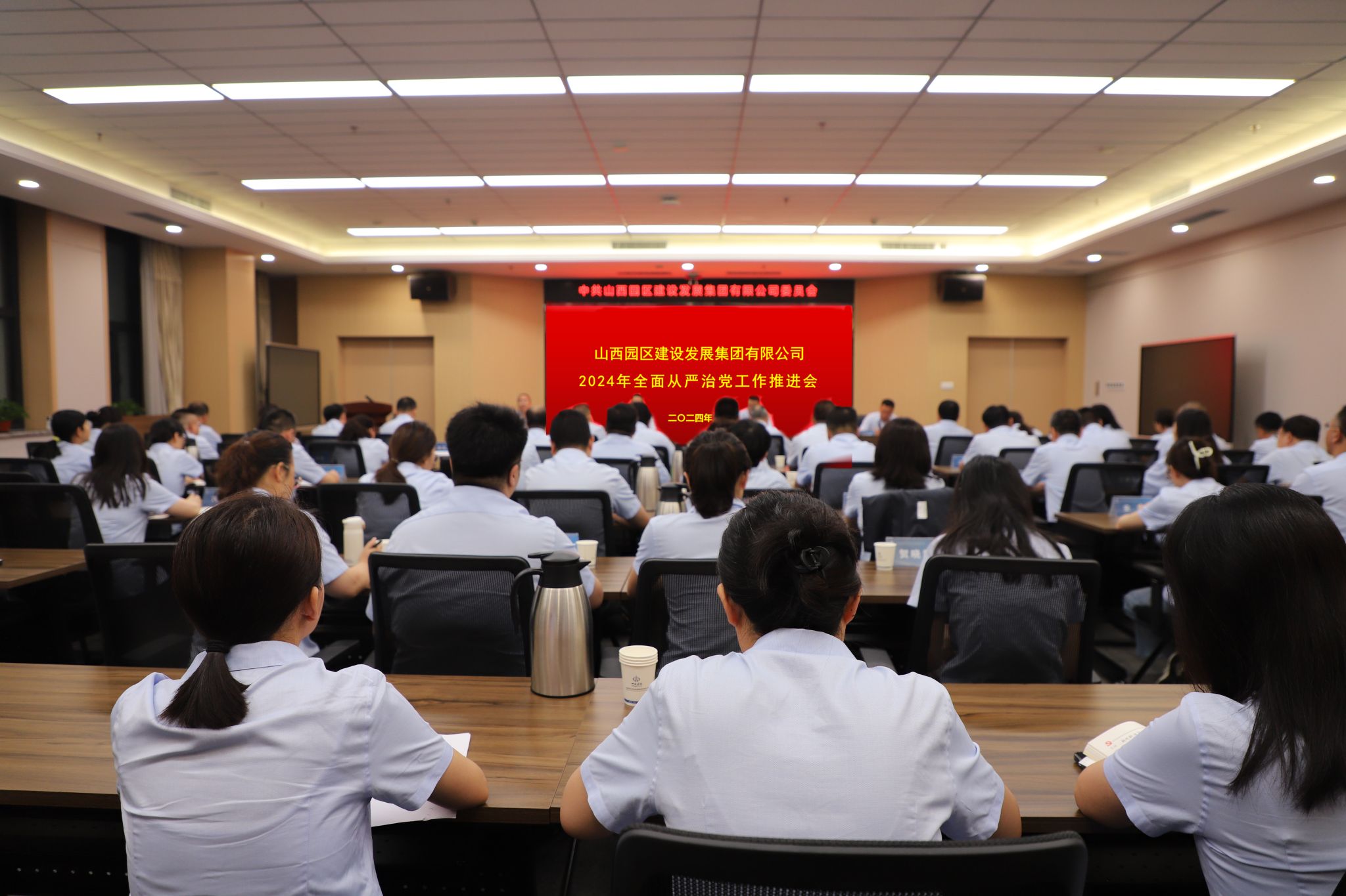 ɽ����Ͷ԰�����������ٿ���ί����ѧϰ�����飨����ѧϰ��