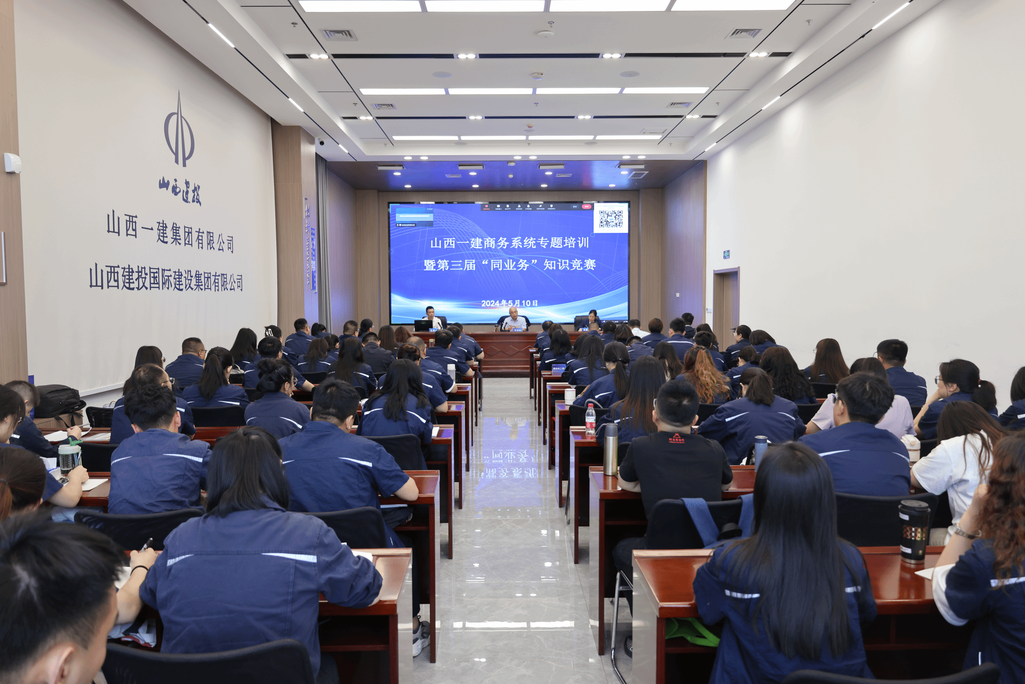 ɽ����Ͷһ�����ž�������ϵͳר����ѵ�ߵ����조ͬӪҵ��֪ʶ����