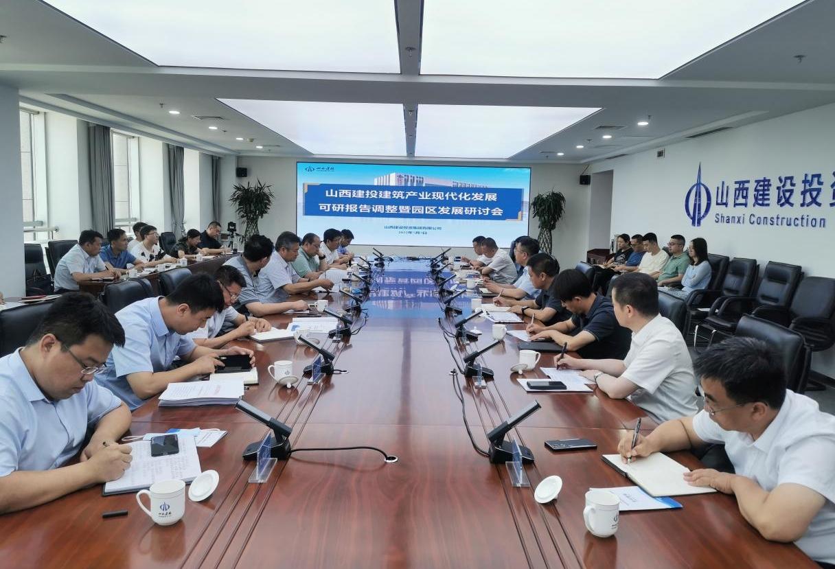 ɽ����Ͷ�ٿ��޽���ҵ�ִ����������������԰���������л�