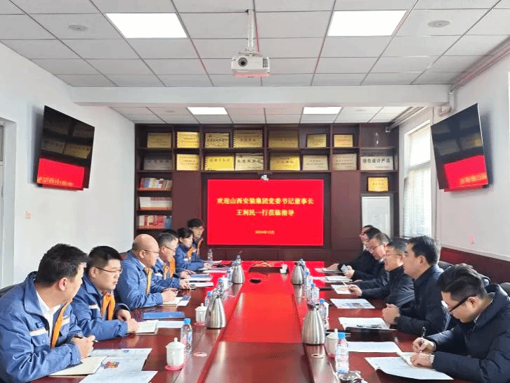 ɽ����Ͷװ�ü����뱦�价��ɽ����Դѭ��ʹ�����޹�˾��������̸��