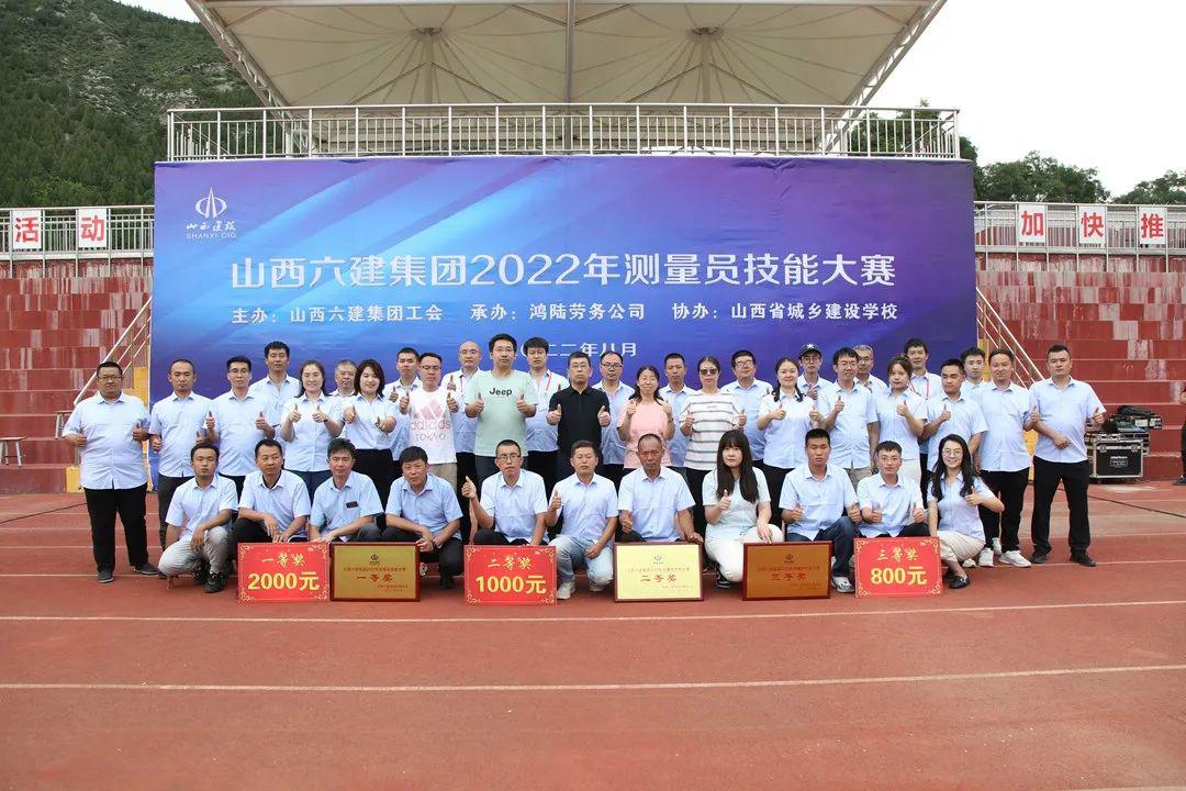 ɽ����Ͷ�������ž���2022������Ա���մ���