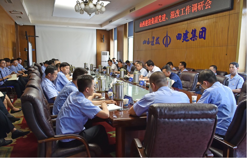 ɽ����Ͷ��ί��ǡ����³��ﲨ���Ľ����ſ�չ���������ġ��м�ʹ������������²����