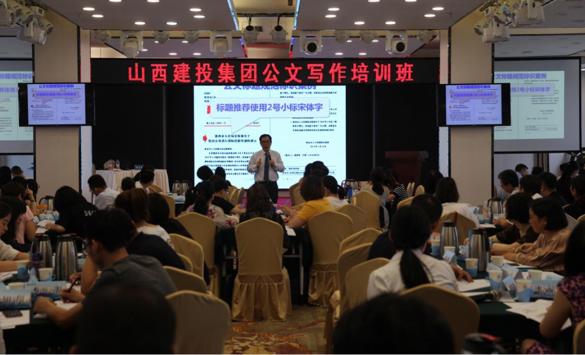 ɽ����Ͷ���й��д����ѵ��