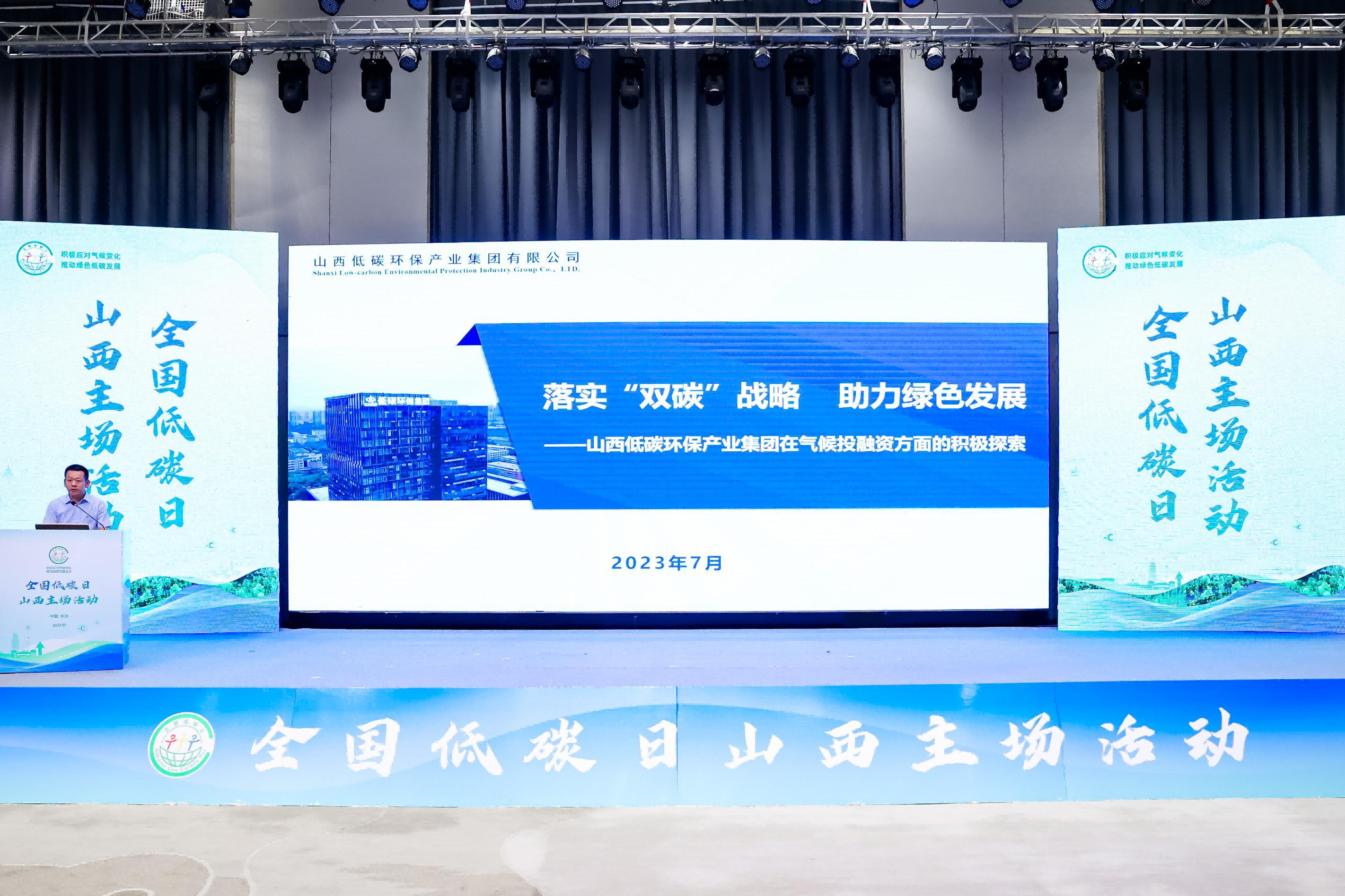 ɽ����Ͷ��̼���������������µ�̼��ɽ��ʡ����ϵ���˶�