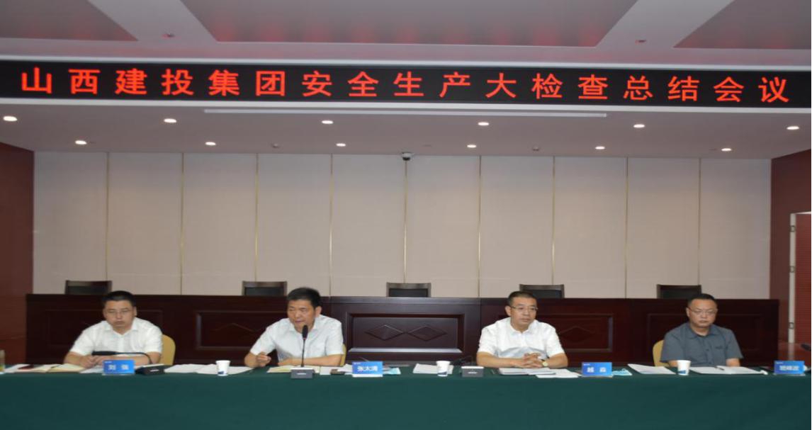 ɽ����Ͷ�ٿ��徲���������ܽ�ۻ�