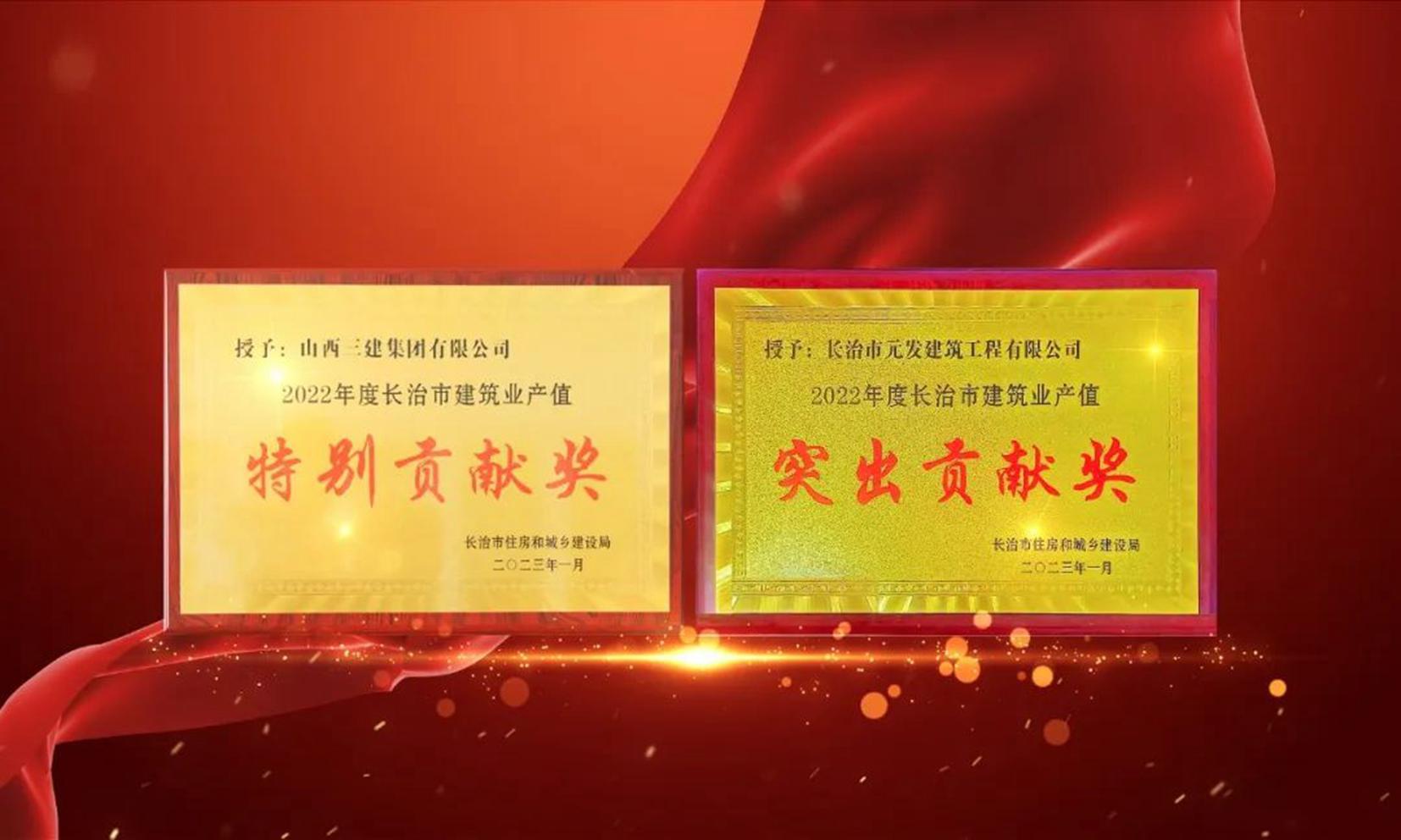 ɽ����Ͷ���������ٻ�2022��ȳ������޽�ҵ��ֵ����Т˳����