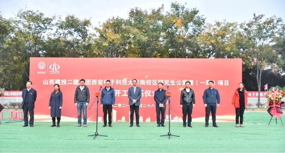 ɽ����Ͷ�������ųн����������ӿƼ���ѧ��Ԣ¥��Ŀ���п�����ڨ��ʽ