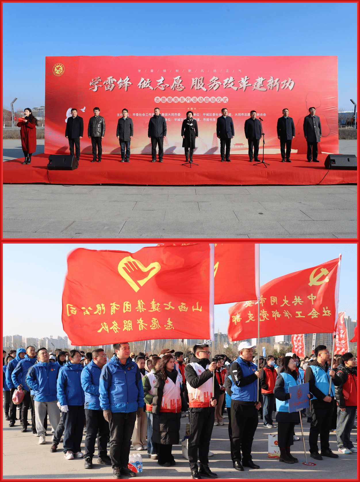 ɽ����Ͷ�߽����ſ�չѧ�׷���Ը�����˶�