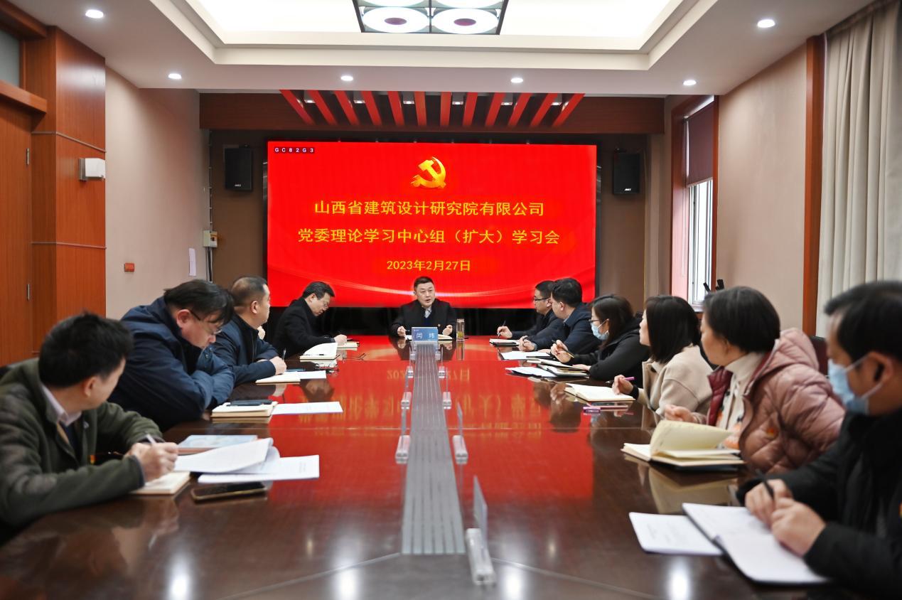 ɽ����Ͷ�޽����Ժ��˾�ٿ���ί����ѧϰ�����飨����ѧϰ��