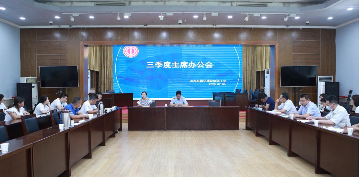 ɽ����Ͷ��е�������ٿ������ȹ�����ϯ�칫��