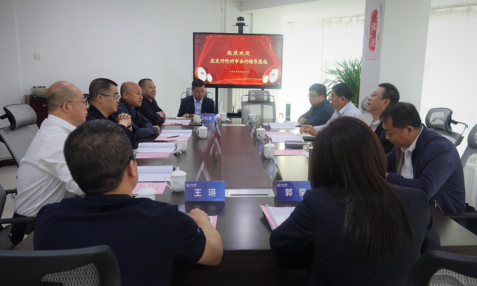 ɽ����Ͷ�����������й�ũҵ�������������з���ǩ��ս������Э��