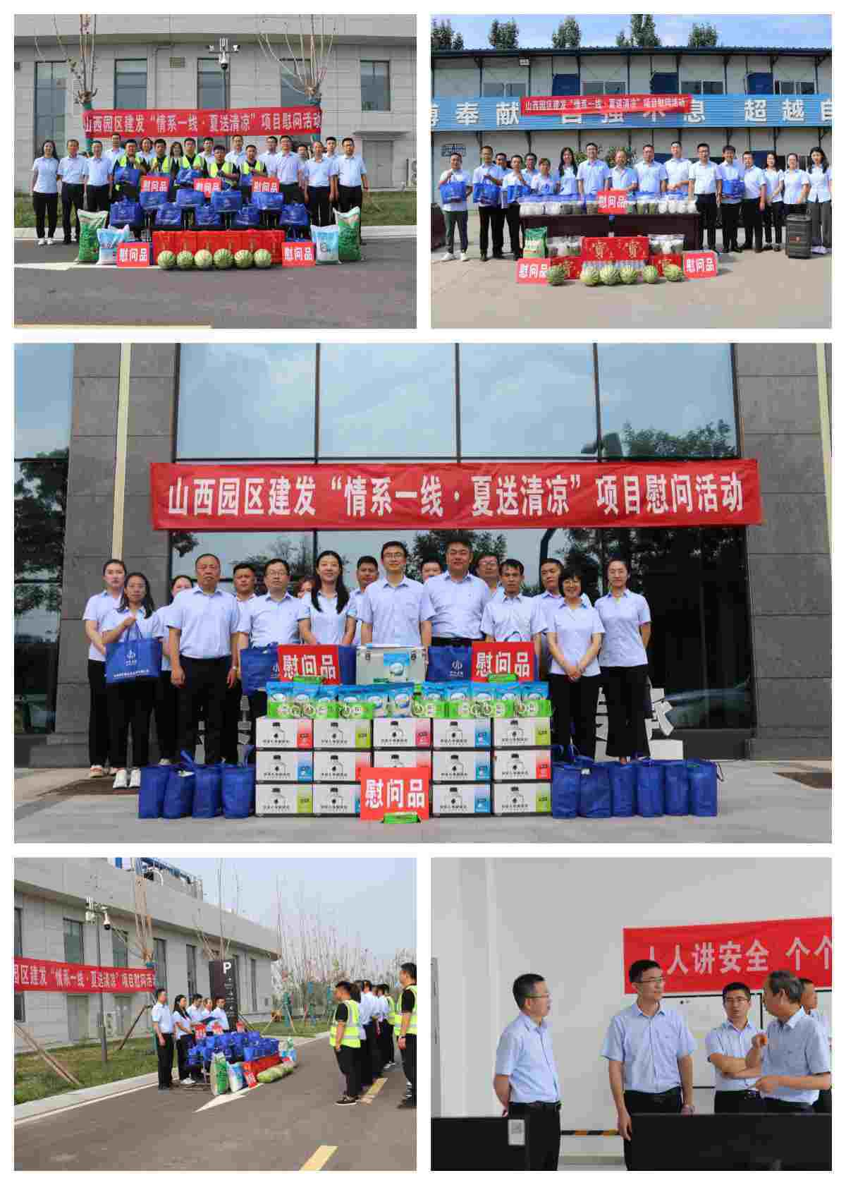 ɽ����Ͷ԰���������ſ�չ����ϵһ�� ������������Ŀο���˶����Ͷ��������Ӽ��