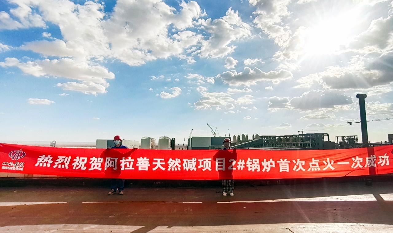 ɽ����Ͷװ�ü��ųн��İ�������Ȼ���ʹ����Ŀ2#��¯�ֳ�ȼ��