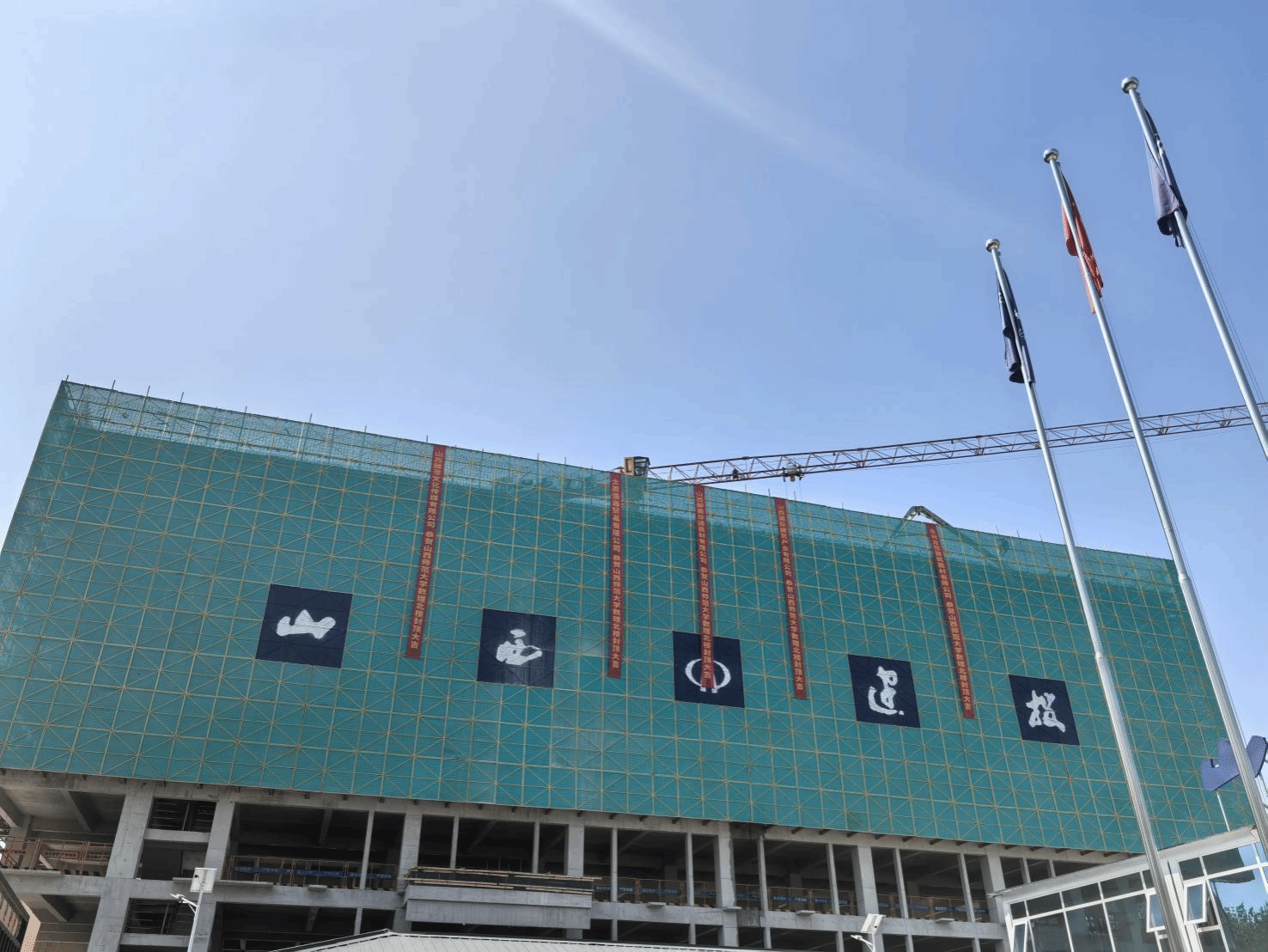 ɽ����Ͷ�Ľ����ųн���ɽ��ʦ����ѧ��������Ϣ����ʵ��ʵѵ������Ŀ�ⶥ