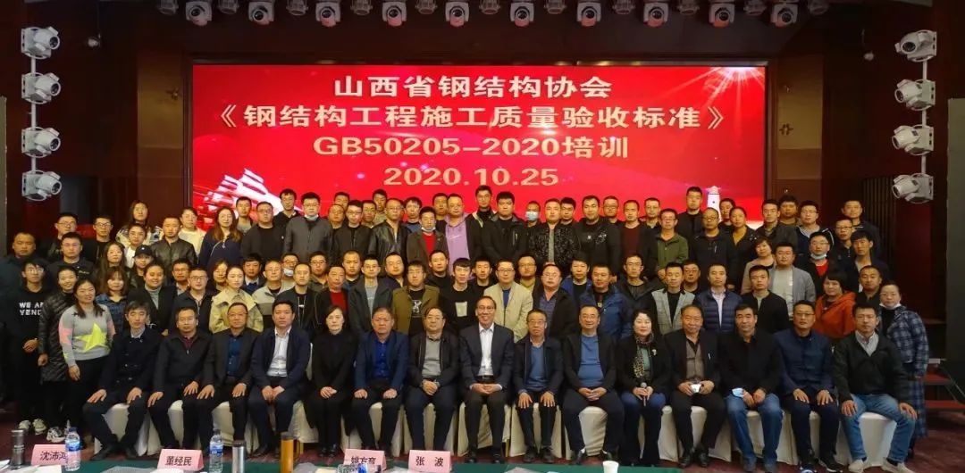 ɽ����Ͷ���������ֳɾ��С��ֽṹ����ʩ���������ձ�׼����ѵ��