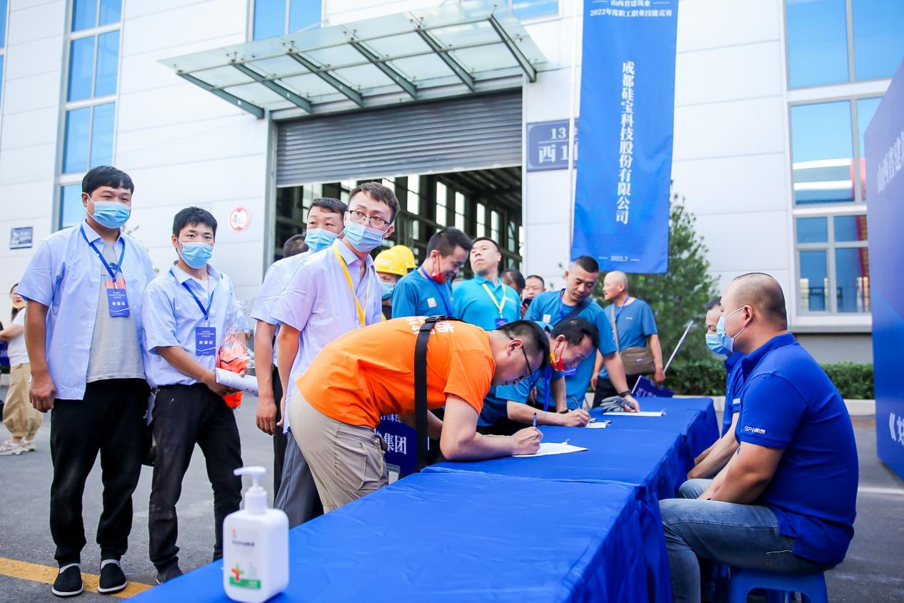 ɽ��ʡ�޽�ҵ2022���ְ��ְҵ���վ�����ɽ���޽���ҵ�ִ��������У�װ��һ�廯԰������