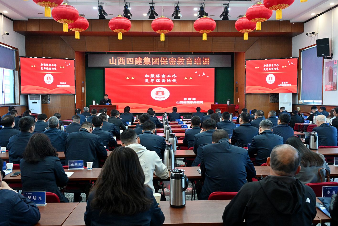 ɽ����Ͷ�Ľ����ž��б��ܽ�����ѵ