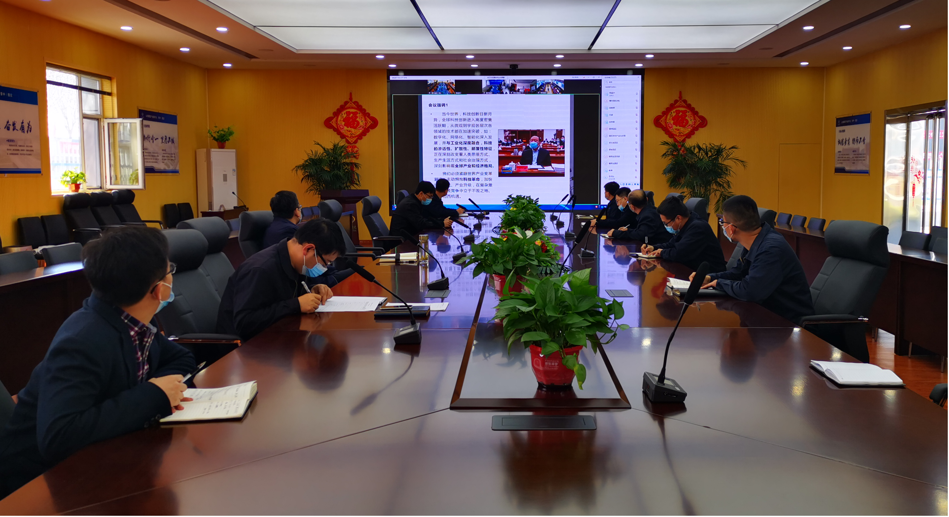 ɽ����Ͷ�ٿ�2020��԰���������Ƶ�����ƽ����߸�԰������ѧϰ�����ܻ�