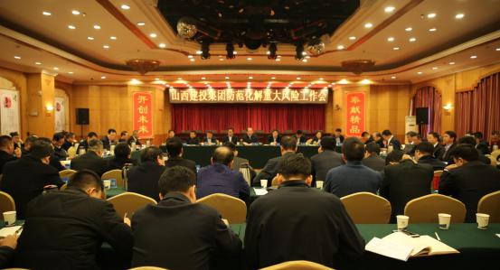 ɽ����Ͷ�ٿ���������ش�Σ������ۻ�