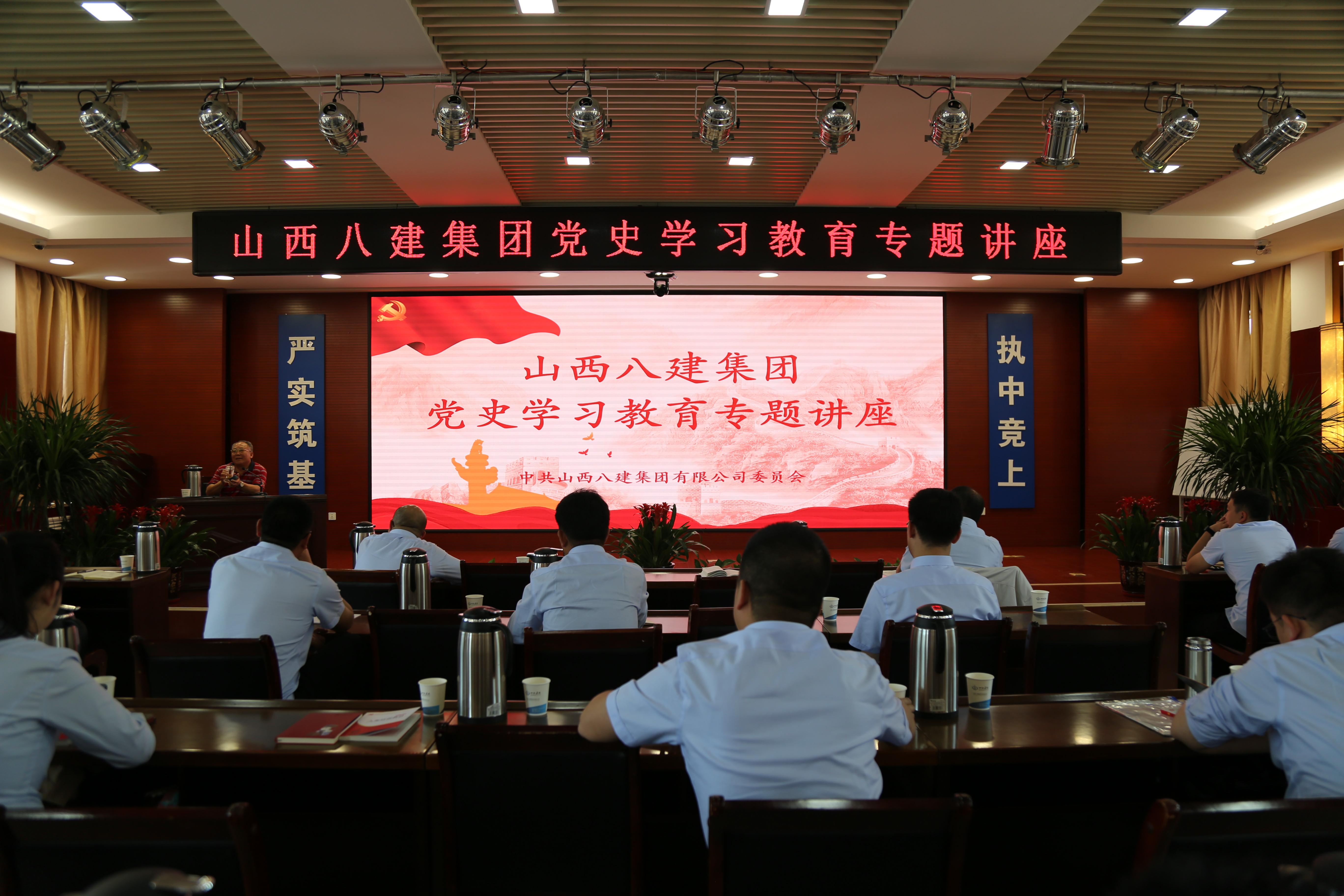 ɽ����Ͷ�˽����ž��е�ʷѧϰ����ר�⽲��