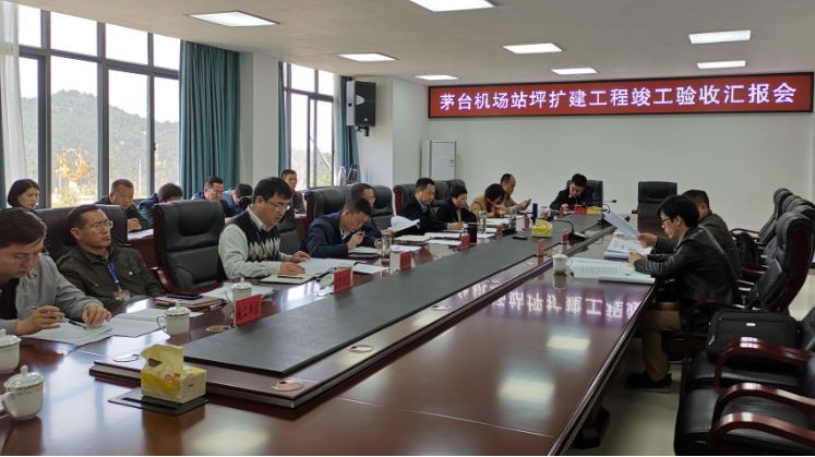 ɽ����Ͷ��е�����Ź�������ę́����վƺ�������̡��㡱����ͨ���깤����