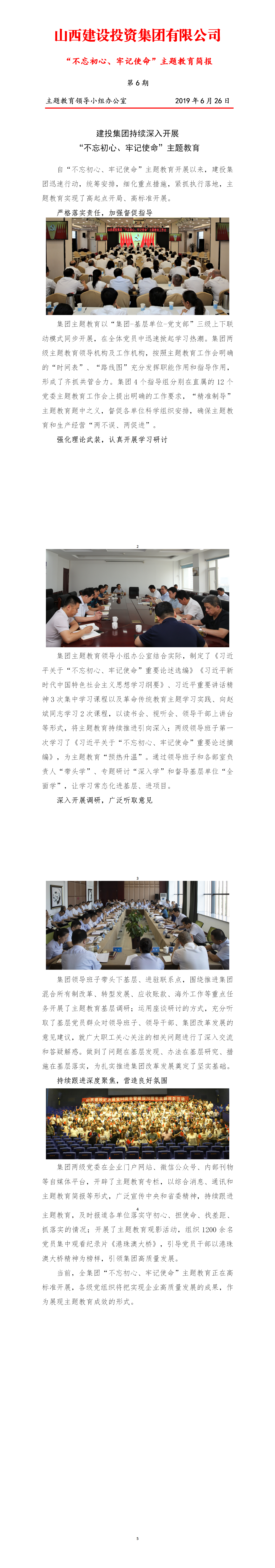 ���򱨡���������򱨵����ڣ�6.26��