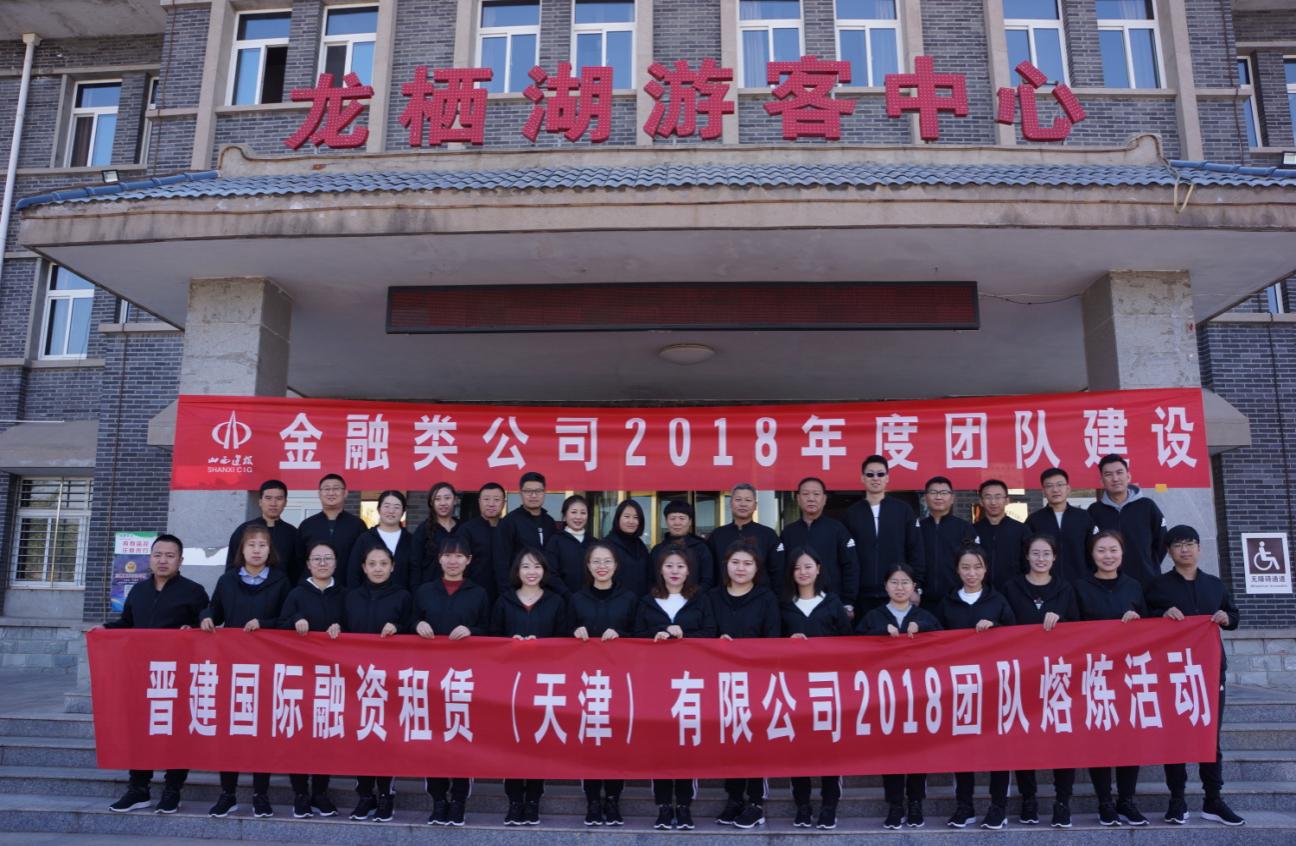 ���������������ޣ�������޹�˾����2018����Ŷ������˶�