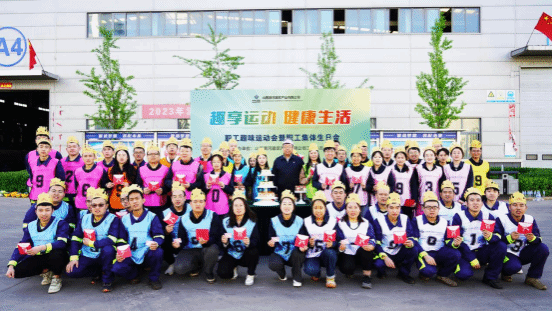 ɽ����Ͷ��ӹ�ҵ��˾����չ�ڶ���ְ����������˶�����ְ���������ջ�