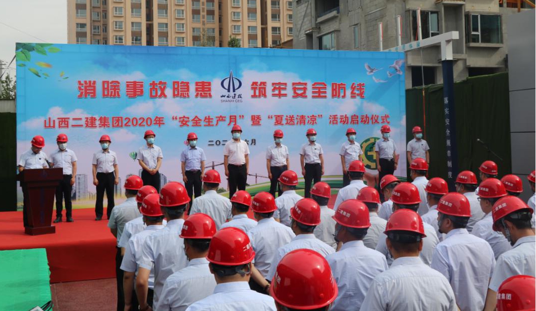 ɽ����Ͷ�������ž���2020�� ���徲�����¡��ߡ������������˶�������ʽ