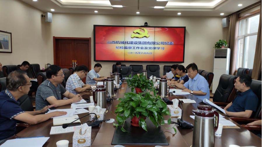 ɽ����Ͷ��е�����ż�ί�ٿ�2019�������ȼͼ�������ۻ��ߡ��������ġ��м�ʹ�����������ר�⵳��