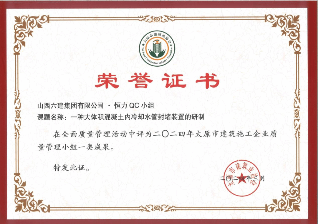 ɽ����Ͷ���������ٻ����QCЧ����