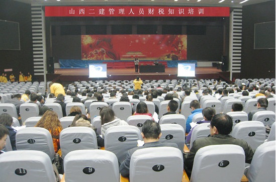 ӭ��Ӫ���� �������ж�������˾����ְԱ��˰֪ʶ��ѵԲ�����