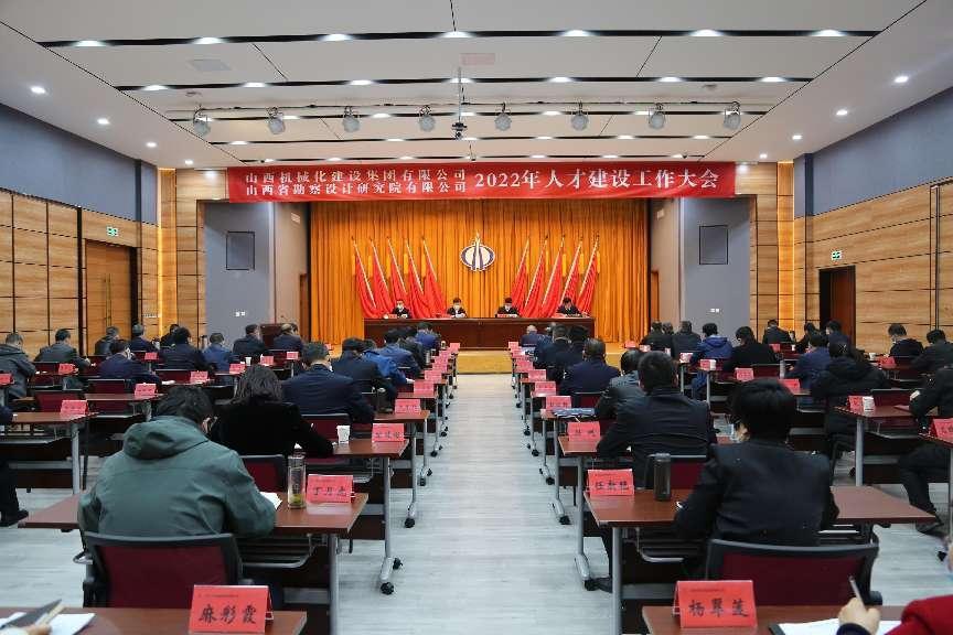 ɽ����Ͷе�����š���̽Ժ�ٿ�2022���˲�GGPoker������