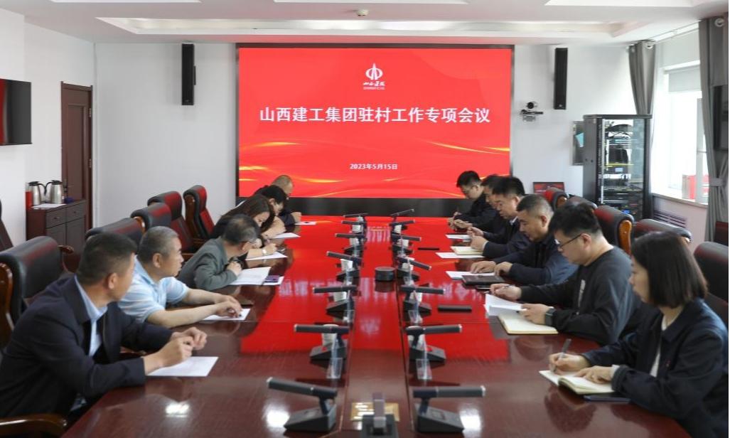 ɽ����Ͷ���������ٿ�2023��פ������ר��ۻ�