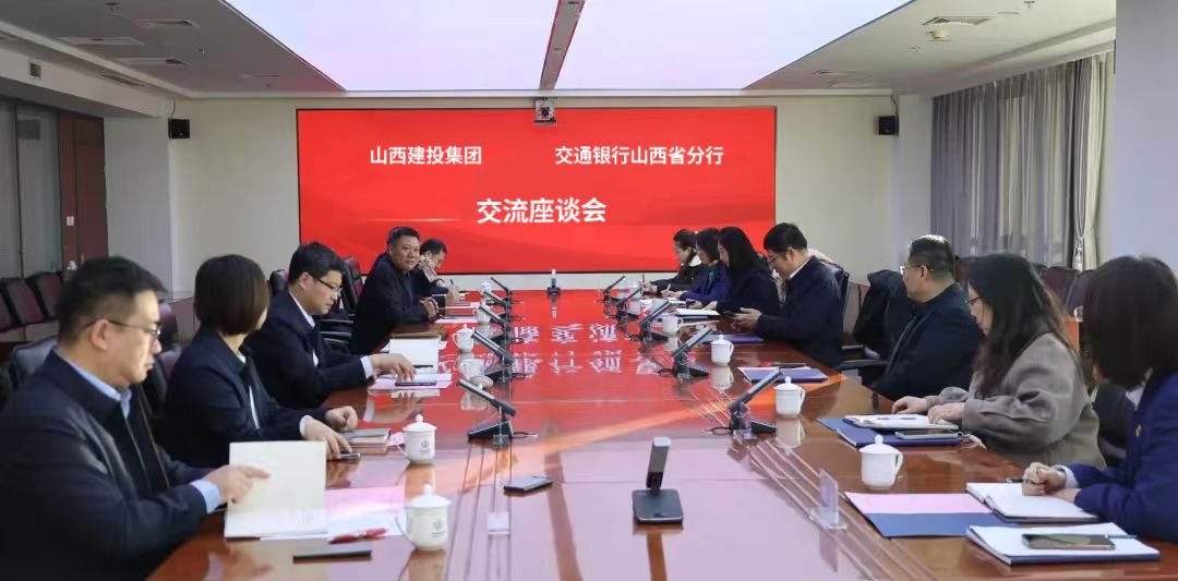 ɽ����Ͷ�����뽻ͨ����ɽ��ʡ���о�������̸��