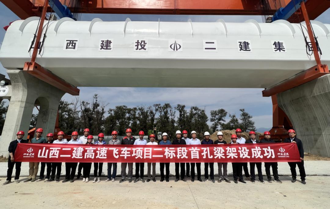 ɽ����Ͷ���ųн��ĳ����ٵ���չܵ��Ÿ���ͨϵͳȫ�ߴ������߶������Ŀ�׿����ֳɼ���