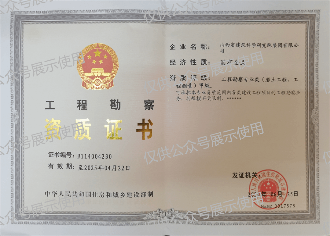 ɽ����Ͷ����Ժ��˾���������ֳ�����