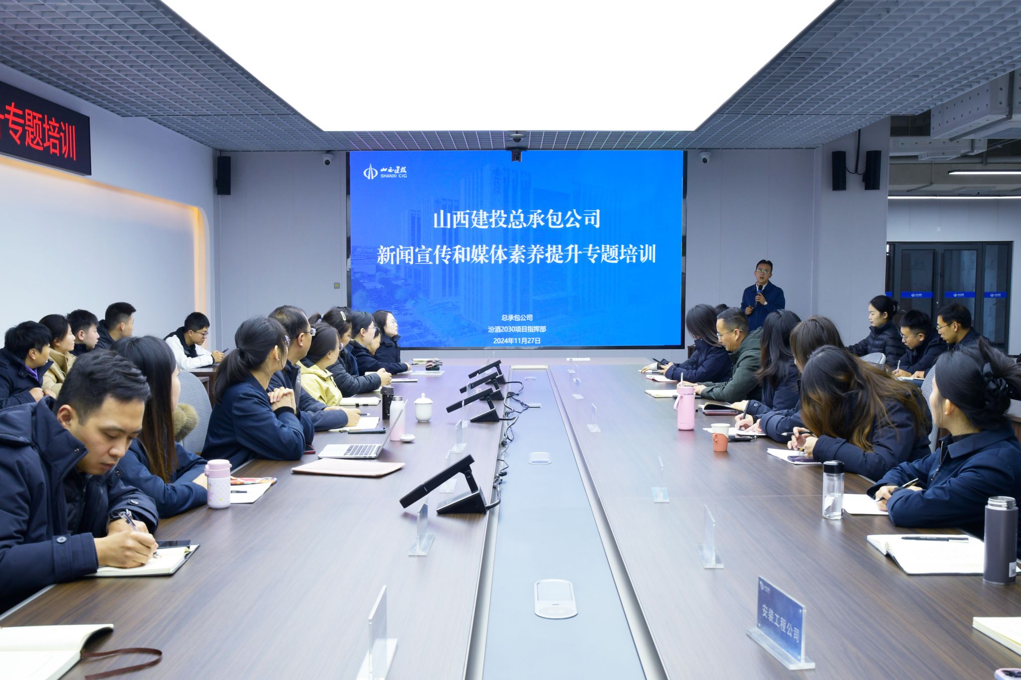 ɽ����Ͷ�ܳа���˾��������������ý����������ר����ѵ